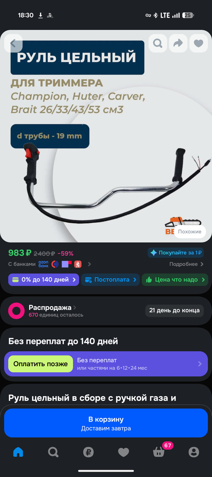 ������ �� ����������, ����� �� �����)