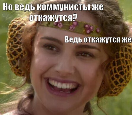 Ответ на пост «Два миллиарда рублей на премии депутатам»