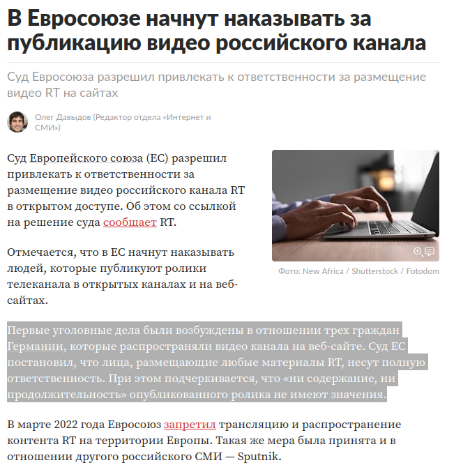 ����� ��� �� �������, ������ � "����������" �������