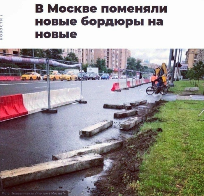 Шутка юмора из интернета