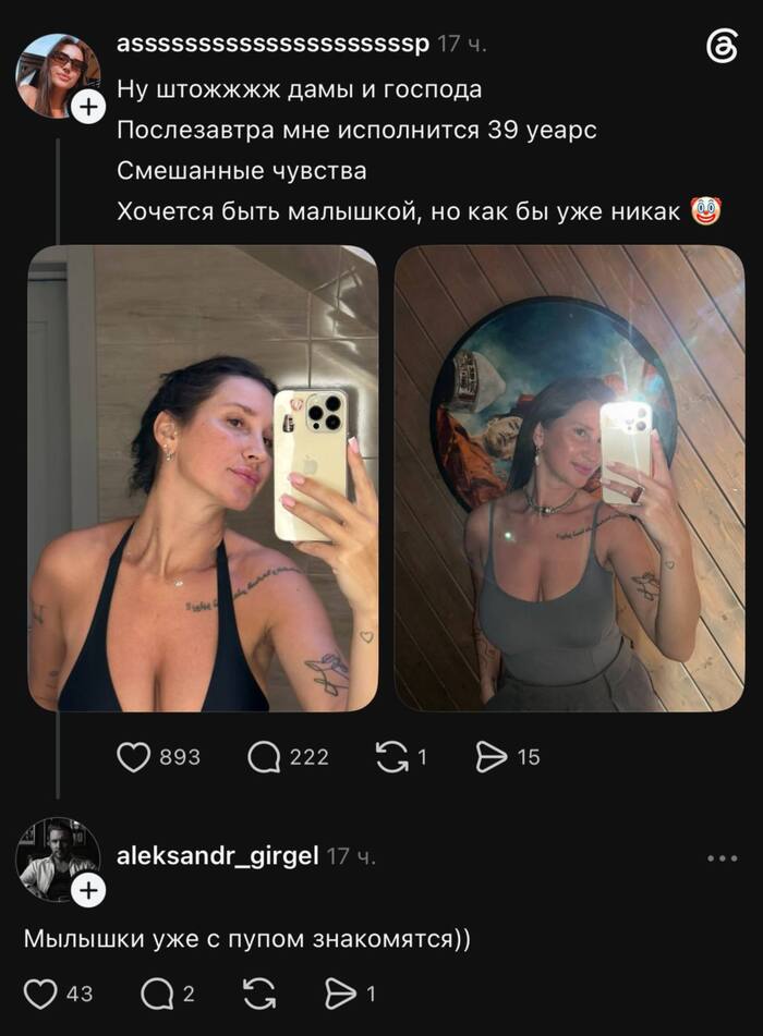 Любимые шутки из маршрутки))