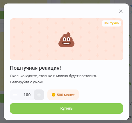 Набрал дерьма всякого
