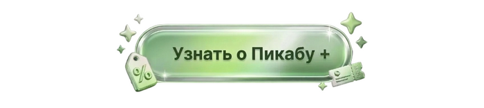 Танцевать теперь обязательно? - 10.07.26 11:09 0