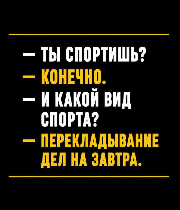 ��� �� ����?