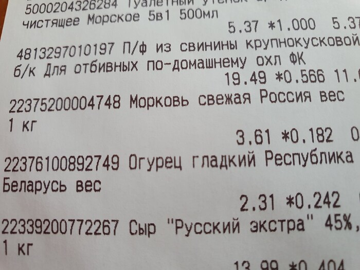 Просто игра слов))