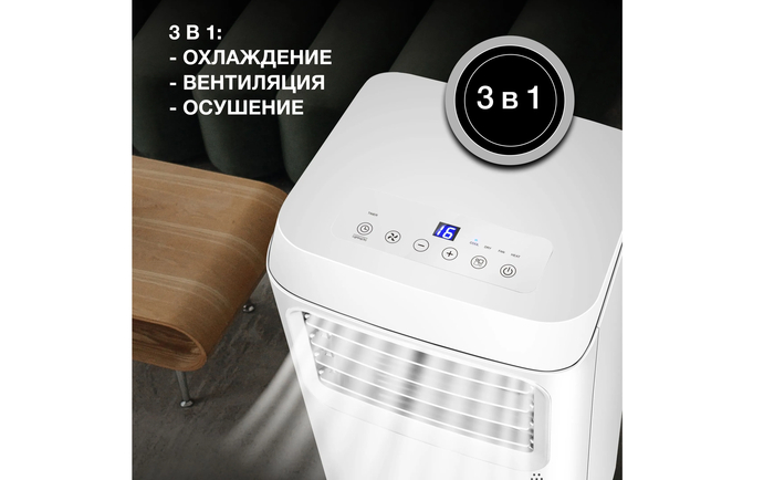 Надежный напольный кондиционер Hyundai HPAC-12-2 производительностью 12000 BTU с виброизоляцией Высокопроизводительный моноблок от авторитетного корейского производителя, предлагающий максимальное количество честных ватт холода на каждый потраченный рубль.
