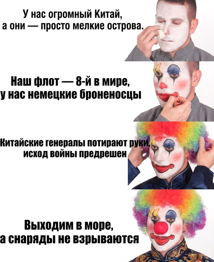 Ну а когда такого не было.