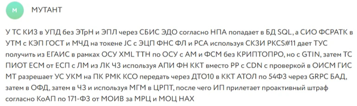 Обсуждение внедрение ПИОТа, на форуме, комментарий 0