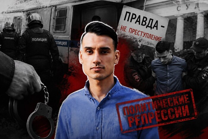 Депутата Заксобрания Ленинградской области от КПРФ Ивана Апостолевского арестовали на 10 суток