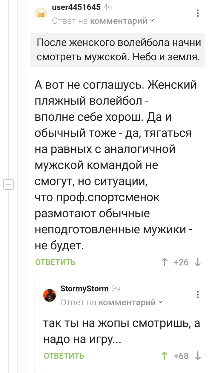 Ах вот на что надо смотреть!