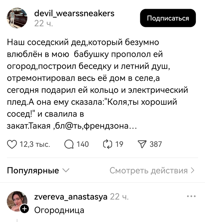 �����������? ���, ����������!