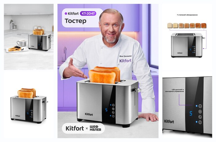 ������ Kitfort ��-2047, 7 �������� �����������, ������ ��� ������