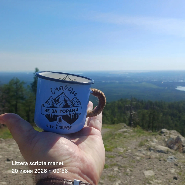 Ответ на пост «Покажите последнюю фотографию, которую вы сделали просто потому что вам было красиво»