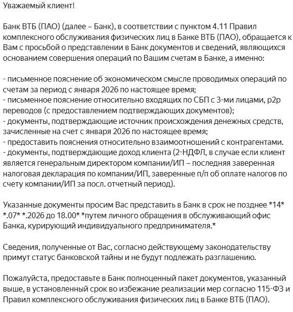 ���������, ��� ���������� ��� �����������, ��������� �� �����������, �� ������� ���������� �������� � ���� ������������ �������������