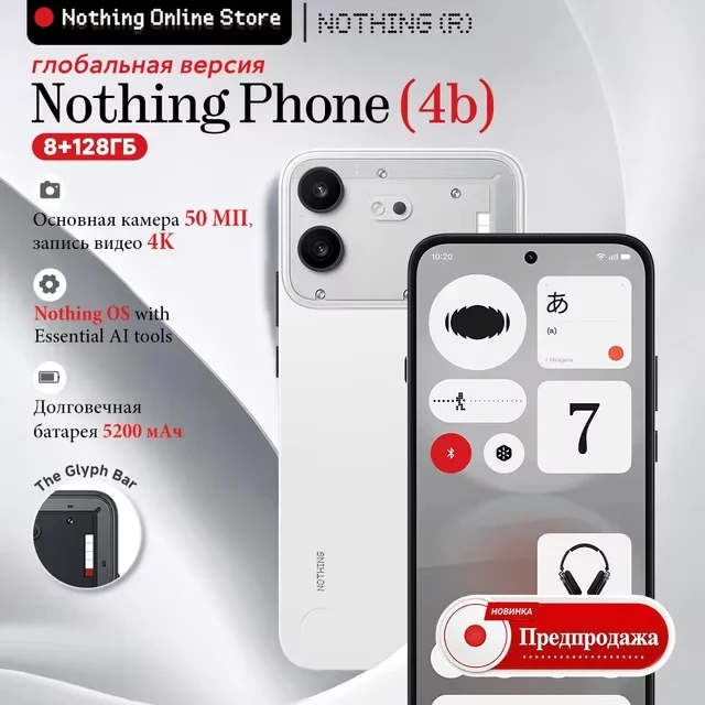 The next generation of Nothing is now available! The Phone (4b) smartphone and Ear (3a) headphones are available for pre-order from July 8th to 12th. - Series Top Reviews  Ratings 2026 on Ali, My, Discounts, Распродажа, AliExpress, Products, Xiaomi, Charger, Tablet, Aliexpress sale, Online shopping, Accessories, Holder, Appliances, Battery, Household goods, Advertising, Tools, Workshop, Camping, Longpost, 