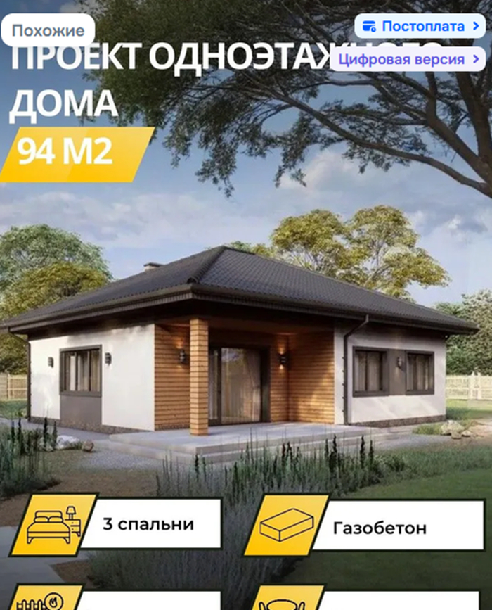 Фасад