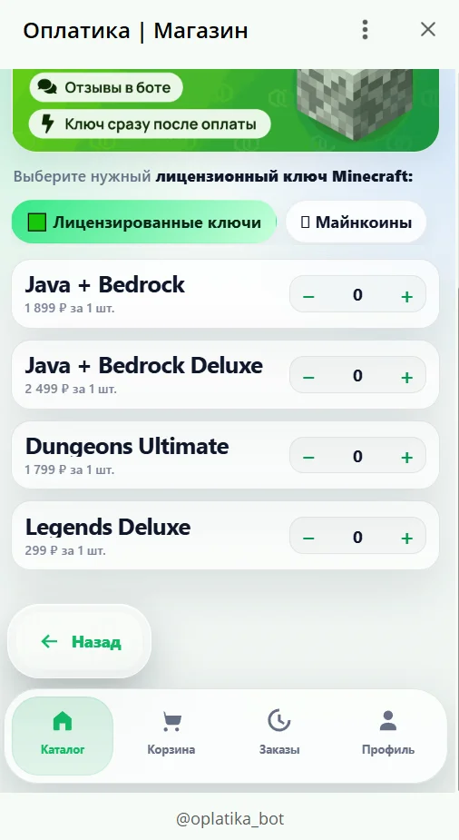 How to buy a Minecraft license and activate a code? Install the official Minecraft - Minecraft, Games, License, Instructions, Microsoft, Company Blogs, Telegram (link), Longpost, 