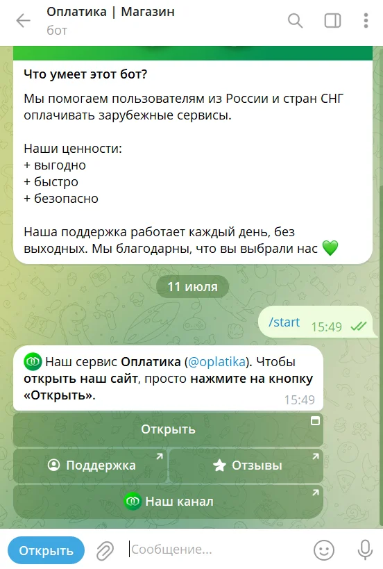 How to buy a Minecraft license and activate a code? Install the official Minecraft - Minecraft, Games, License, Instructions, Microsoft, Company Blogs, Telegram (link), Longpost, 