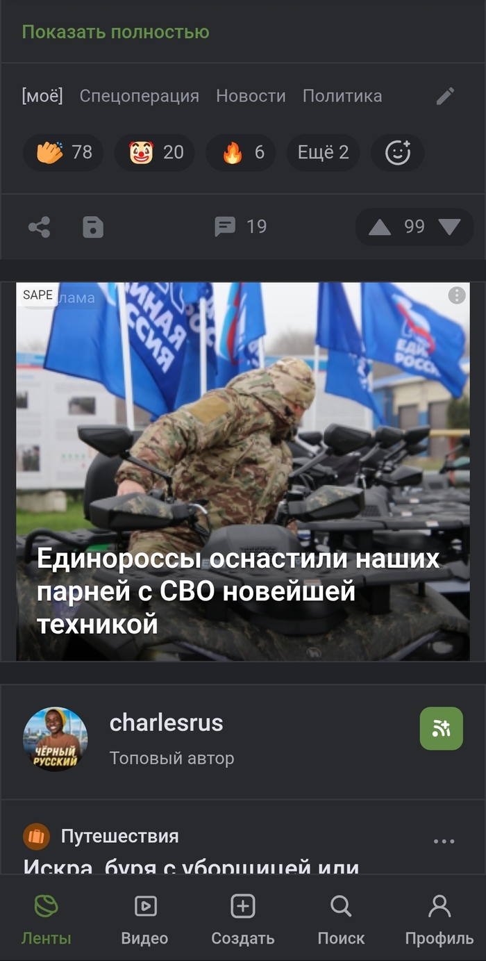 �� ��������� ��������?