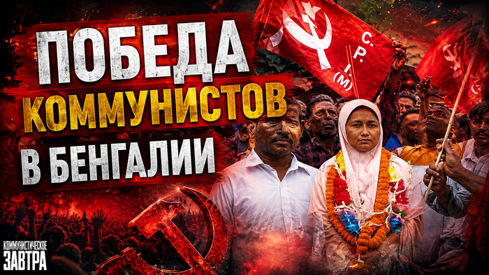 нейроарт: КОММУНИСТИЧЕСКОЕ ЗАВТРА
