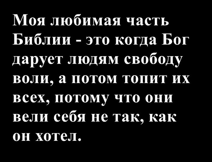 � ����� � ��� ������� �����?