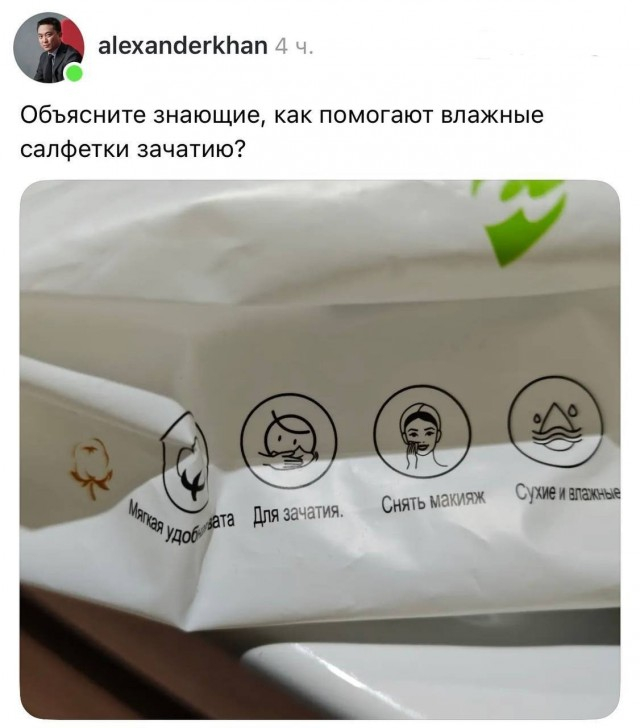 � ������������� - ����� ���� ��������?
