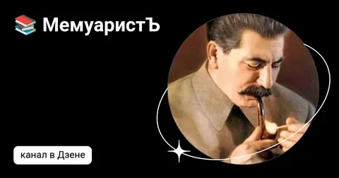 Memoirist. Critical analysis. Part 1. Tukhachevsky, convenient documents and ignorance or lies? - My, History (science), История России, Repression, Stalin, Stalinist repression, Firing squad, Documentation, Longpost