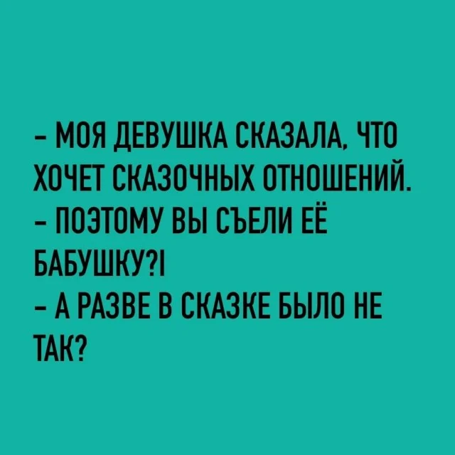 Memes July 13, 2026 - Picture with text, Memes, Images, Humor, Strange humor, A selection, Longpost, Video, Vertical video, Short videos