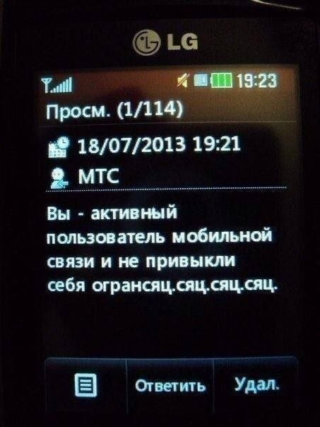 Как-то внезапно все стали себя огрансяц.сяц.сяц.сяц