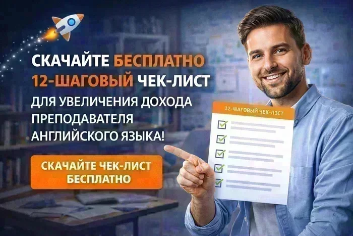 Working as an English Teacher in Thailand: 9 Tips for Safe Employment - Career, Studies, Experience, Motivation, Education, Longpost, 