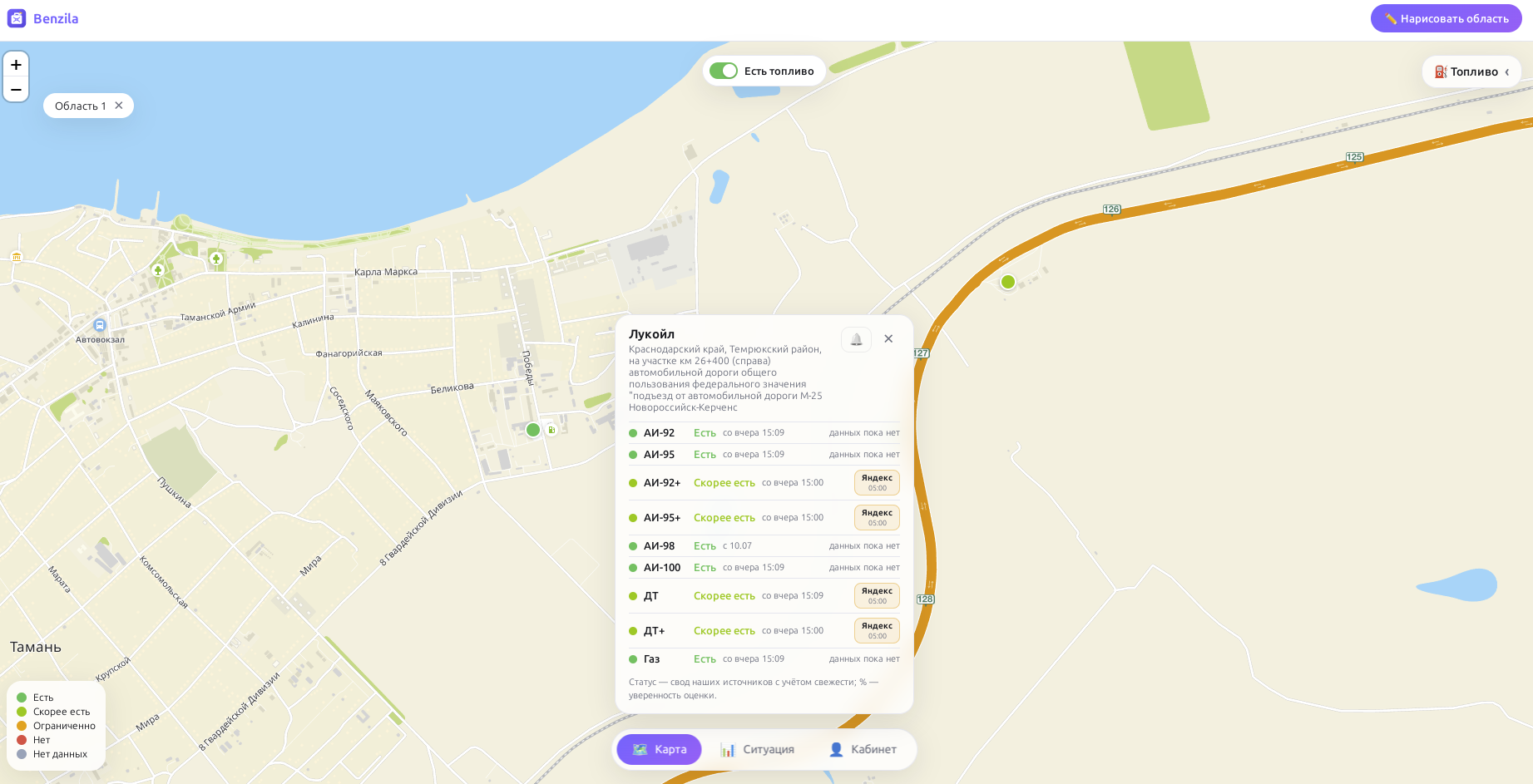I got tired of reading Where's the gas?! in Crimean chats and made a map. A free one. - My, Petrol, Refueling, Gas station, Crimea, Sevastopol, Fuel, Deficit, With your own hands, Development of, Useful, Site, Краснодарский Край, Longpost