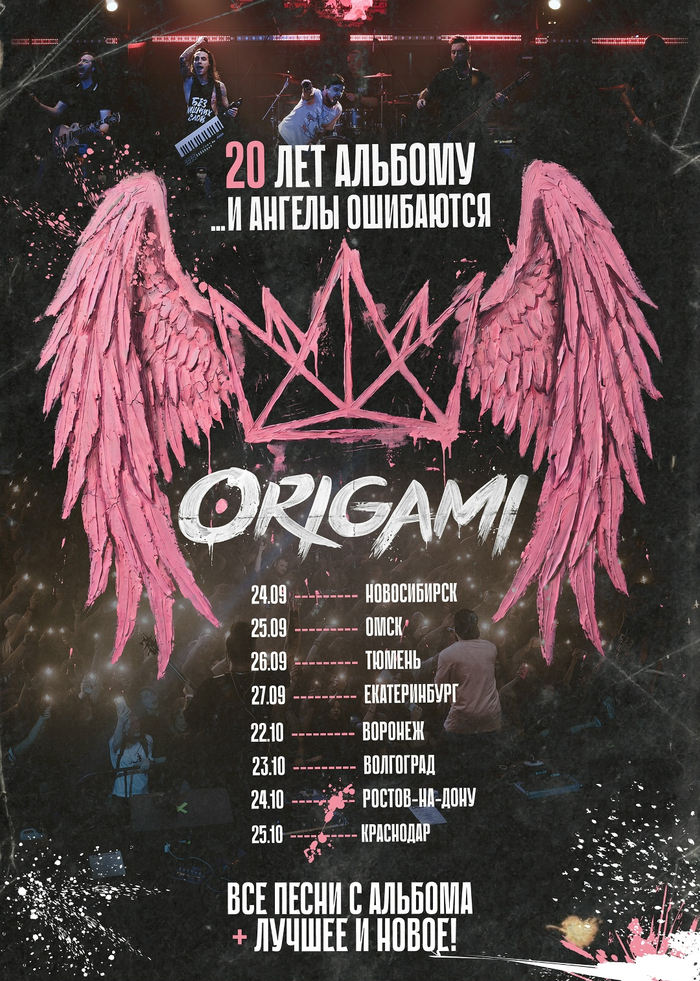 � ������� ������� - ������� ��������� � ����� ��������(ORIGAMI)