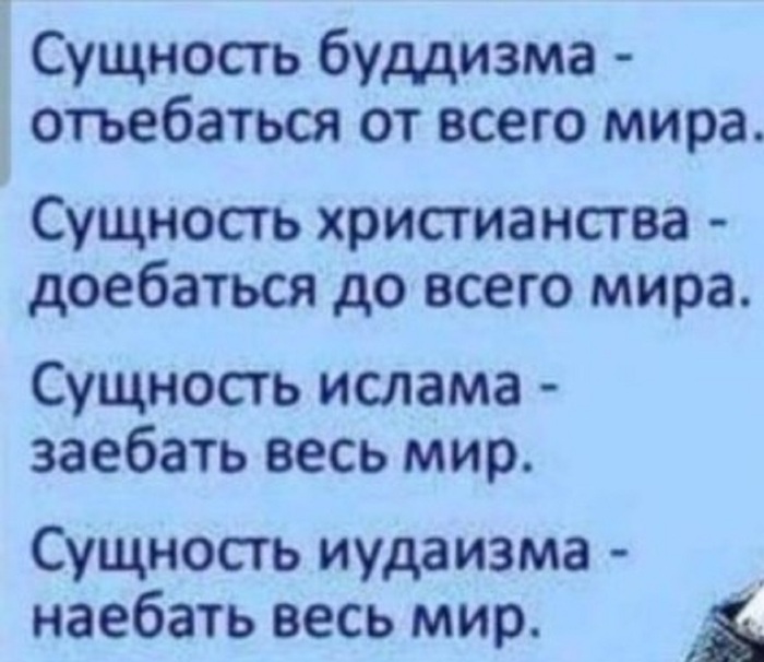 ����� �� ���� �"������ �� �� ������ � �����?". ������ ����� ������ � ���������� ����. ������ �������