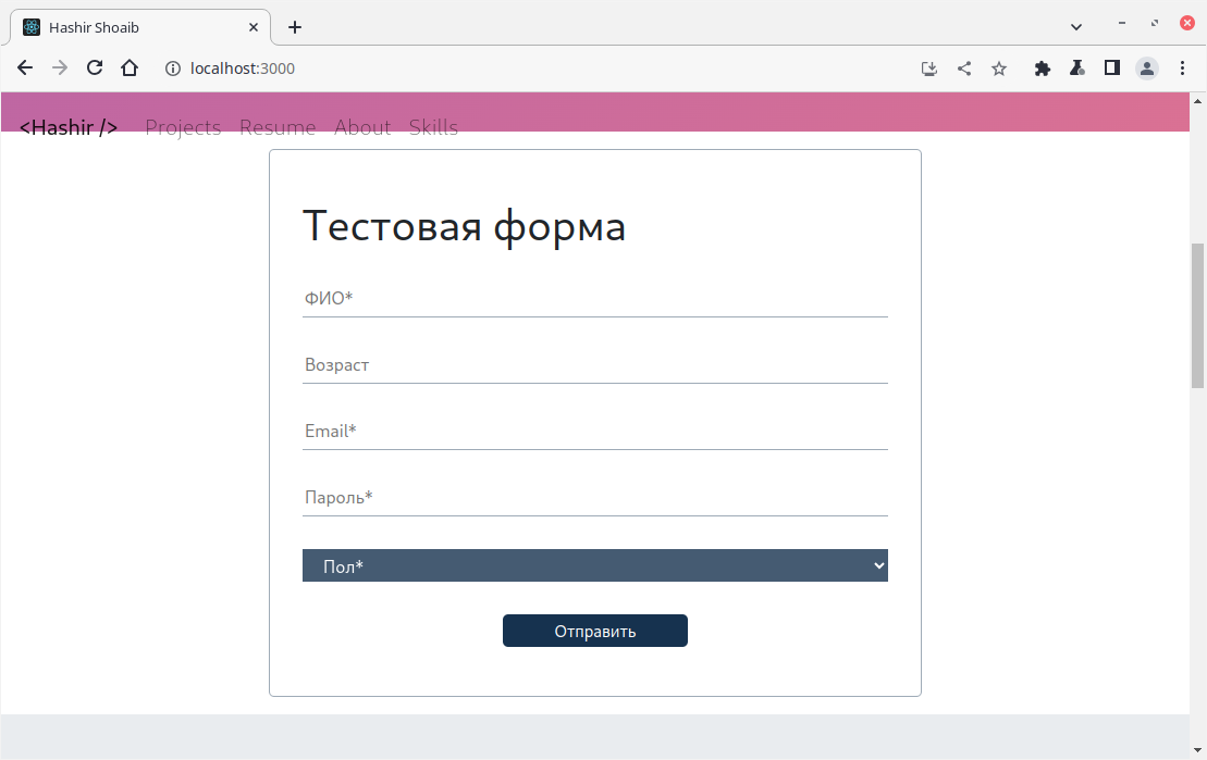 React and life after the build - My, React, Web development, Hardcore, IT, Programming, Longpost, Series We do not write to technical support