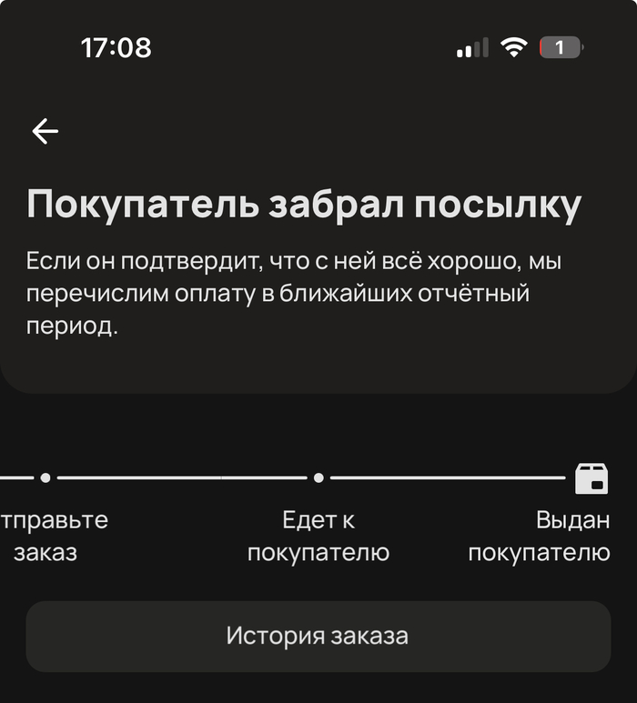 �����, ��������� ���