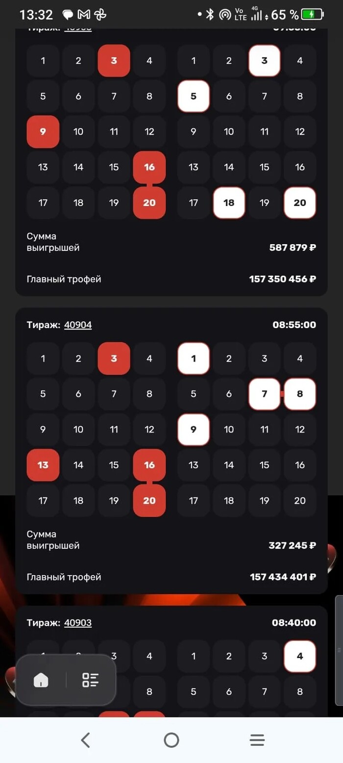 это точно генератор случайных чисел??????????