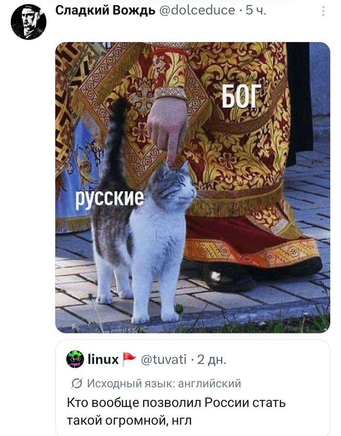 Завидуйте молча