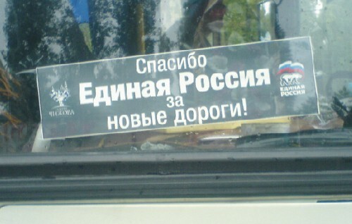 Ответ на пост «За бюджетные средства?»
