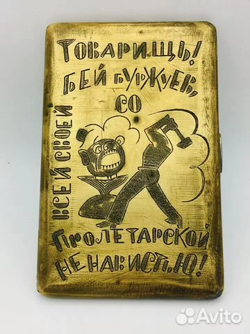 Ответ на пост «Скончался от внезапной болезни нацик и русофоб, друг Украины, сенатор США Линдси Грэм,»