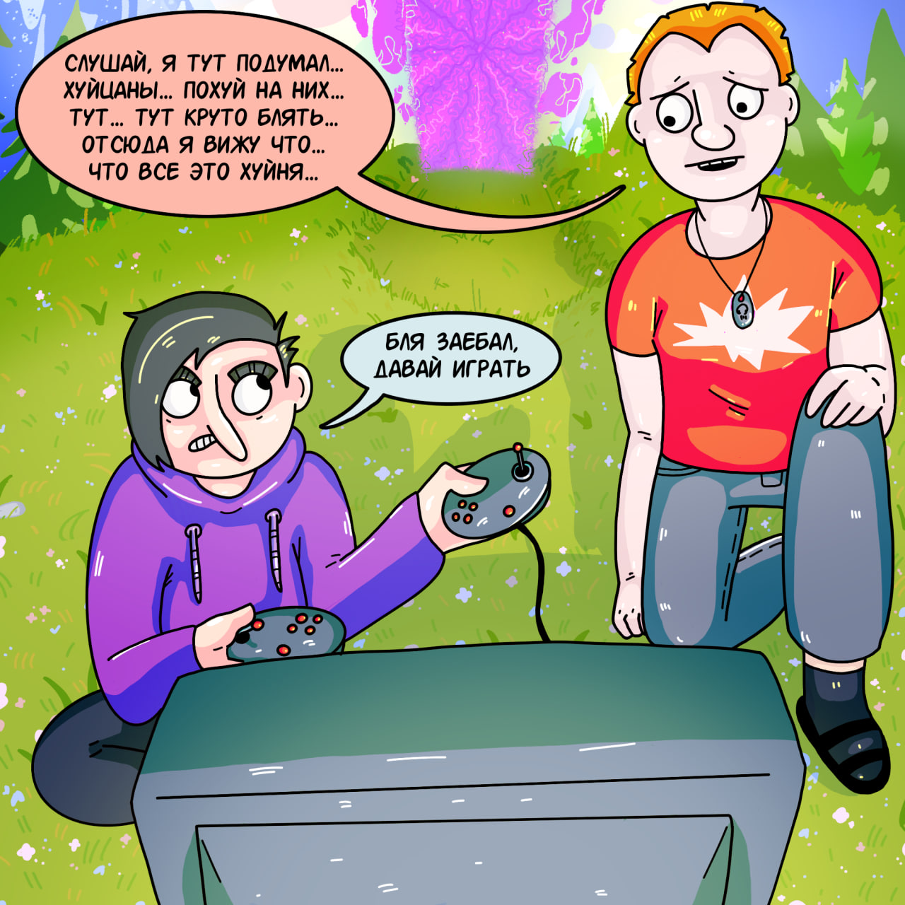 This comic was created by a subscriber, and I made some changes. Well, that's it. - My, Comics, Author's comic, Strange humor, Black humor, Hard, Longpost, Mat