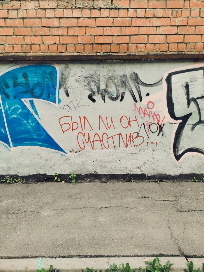 Фото дома в одном из дворов Иркутска