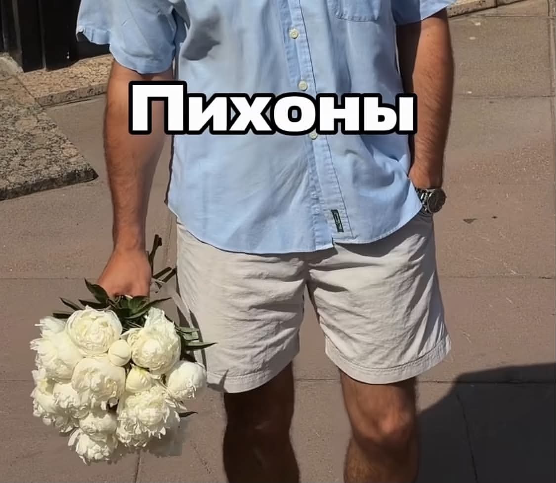 Please correct if there are any errors in the title. - Humor, Picture with text, Flowers, Telegram (link), MAX messenger (link), Longpost