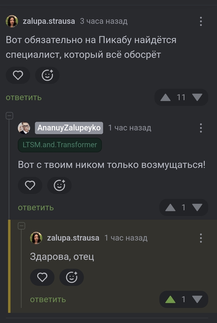 ����� ���� ������, ��� ��������� � �������,