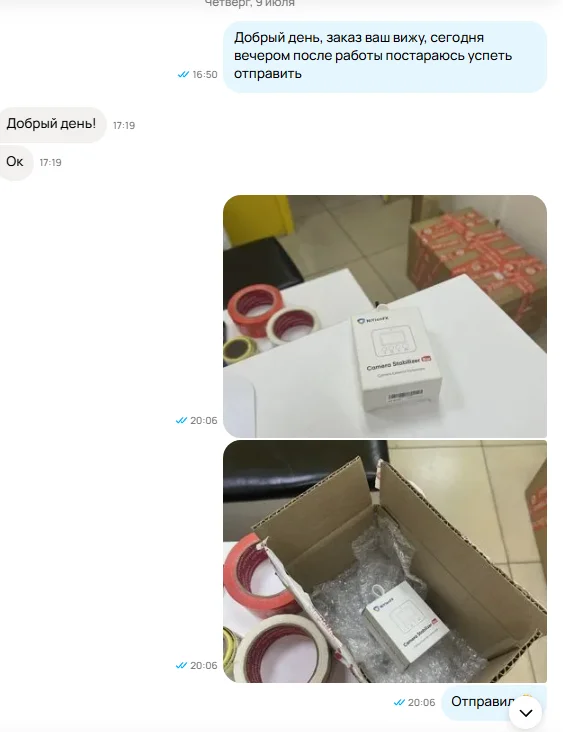 Items stolen from Avito delivery via Yandex in 2026. - Avito, Negative, Support service, Yandex., Longpost