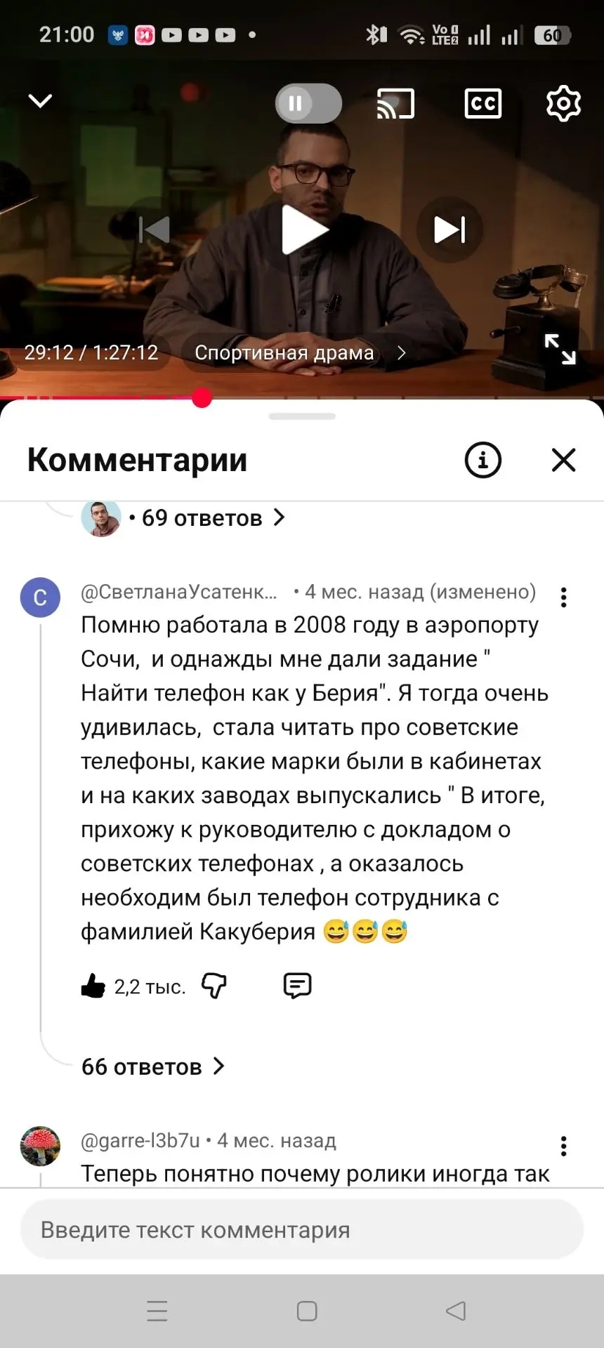 When comments rule - Picture with text, Images, Humor, Longpost