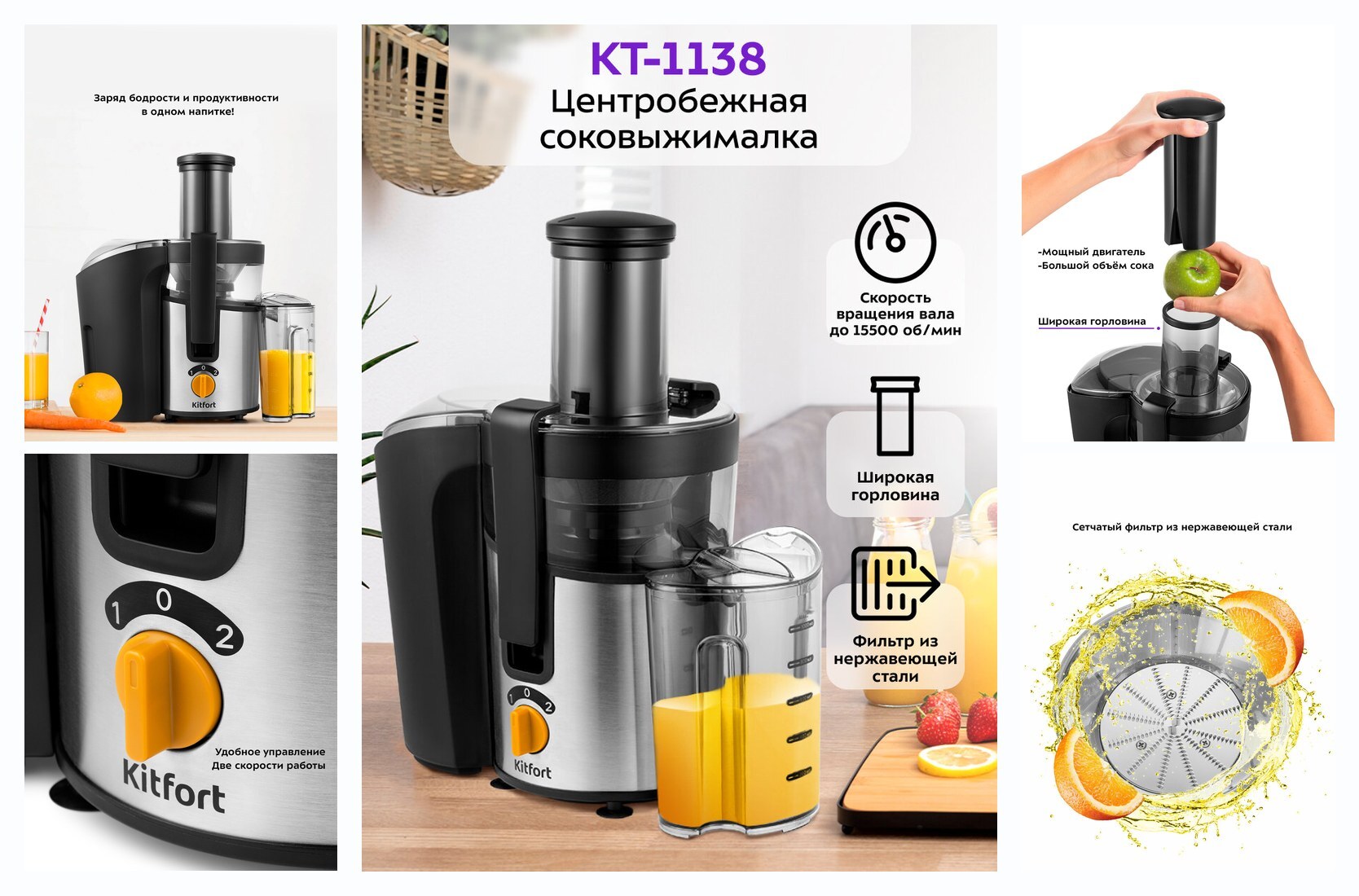 Top 10 Best Centrifugal Juicers of 2026: Price, Ratings, and Reviews Compared - Review, Popular, Choice, Pros and cons, Yandex Market, Purchase, Saving, Telegram (link), Longpost, 