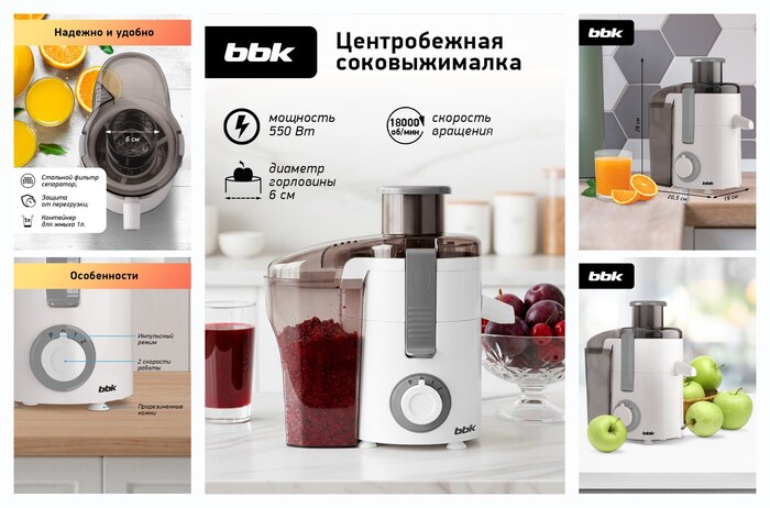 ������������� BBK JC060-H21 �����/�����, ������������, �������� 550 ��
