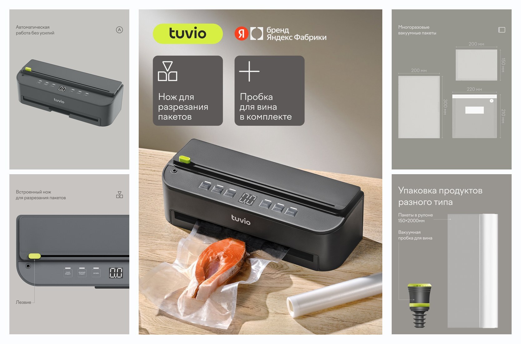Top 10 Best Food Vacuum Sealers of 2026: What to Choose and How Much to Cost - Review, Popular, Choice, Pros and cons, Telegram (link), Longpost