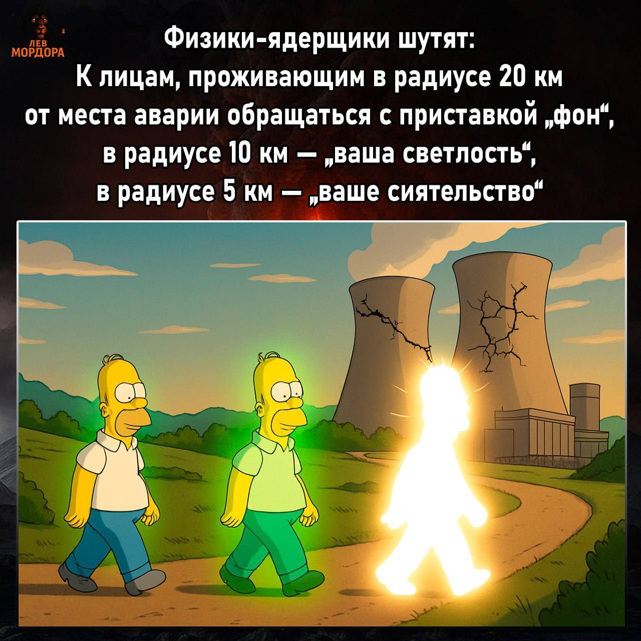 What will happen in Russia if a nuclear explosion occurs in the West (geophysics) - My, Nuclear weapon, Nuclear explosion, Meteorology, The science, Nauchpop, Civilization, Research, Armament, Longpost, A wave of posts