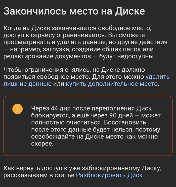 Советчики хреновы...